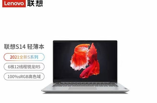 Yoga 14sACH 2021	 AMD...