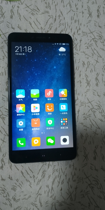 转让小米max2 4+64g全网通高配版