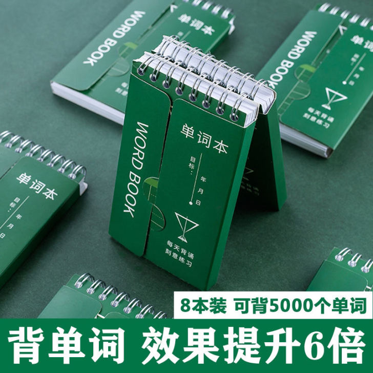单词本英语记忆本日语环扣式小本考研背单词神...