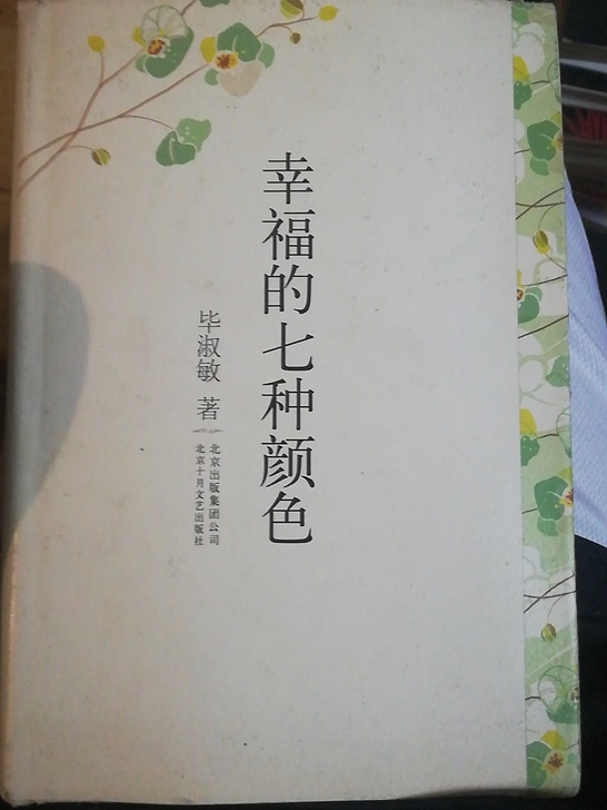 转手原因 搬家