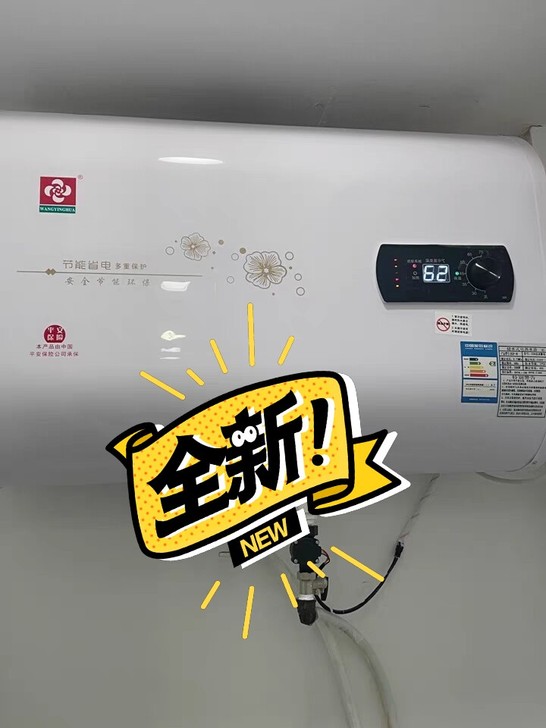 成本价出售一批全新未拆封的圆桶扁桶电热水器...
