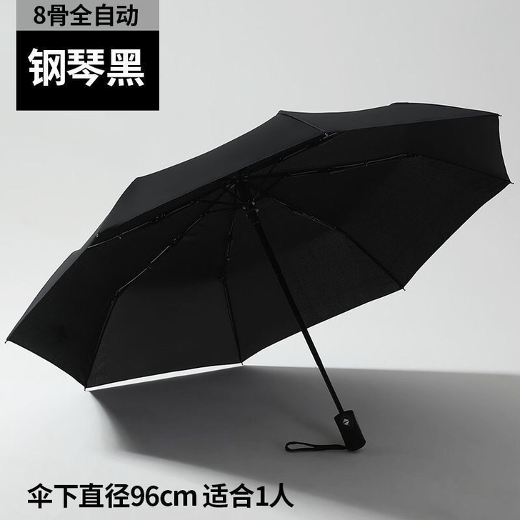 南极人折叠全自动雨伞女学生韩版晴雨两用防晒...