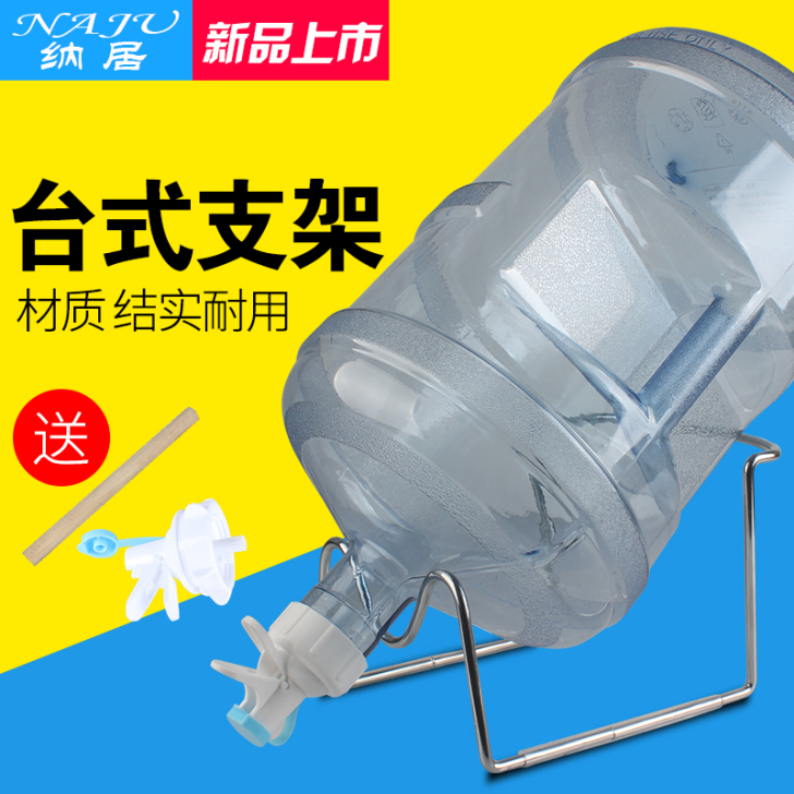 纳居 手压式饮水器