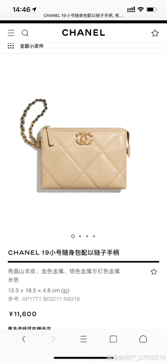 求购Chanel香奈19小号随身包手拿包配...