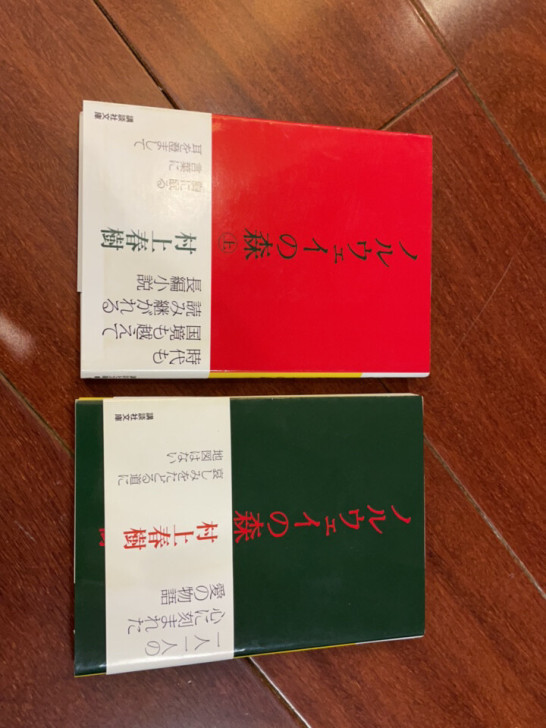 村上春树