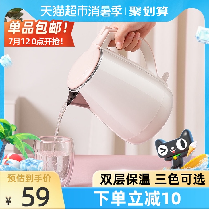 九阳电热水壶家用烧水壶电热烧水保温一体开水...