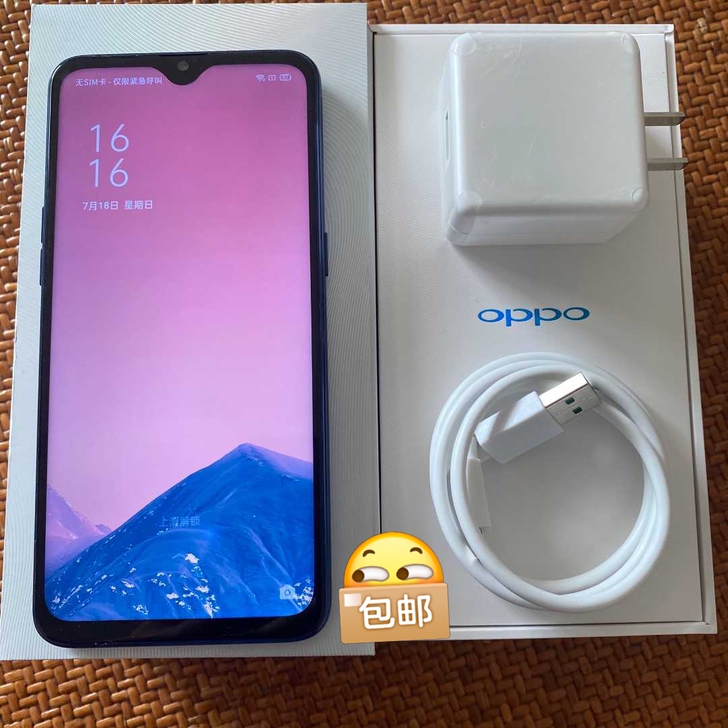 OPPO R17 8+128G二手手机全网...