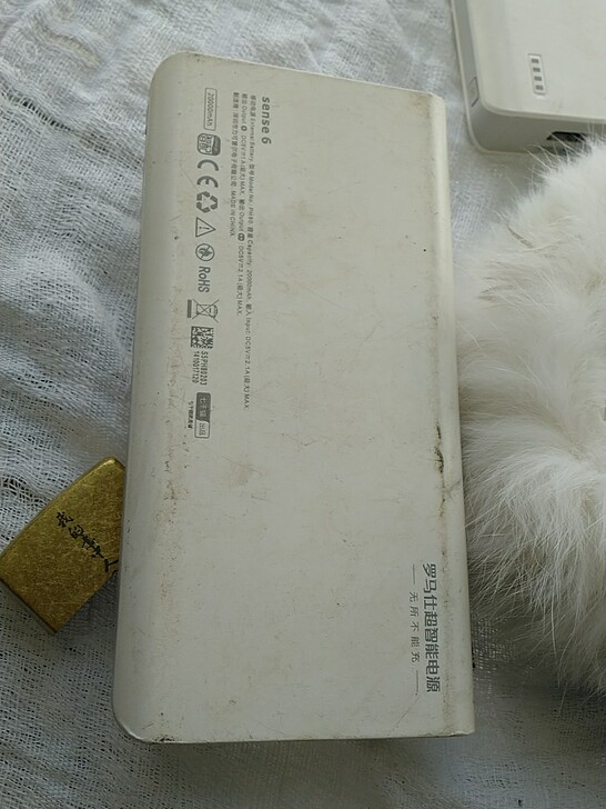 充电宝。大容量。20000mAh