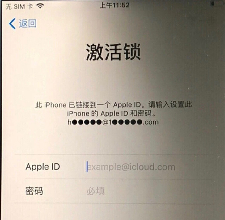 承接苹果iPad激活锁解决方案 ipad...