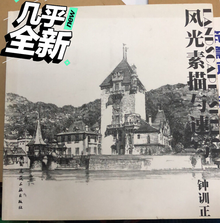 没怎么用过，正版