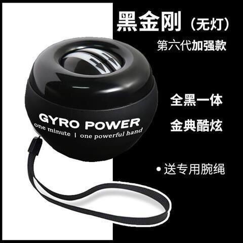 腕力球100公斤男健身60炼手臂握力器自启...