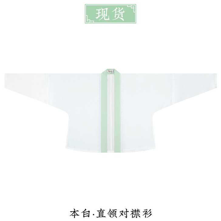 重回汉唐杨枝甘露宋制飞机袖旋裙全套日常中国...
