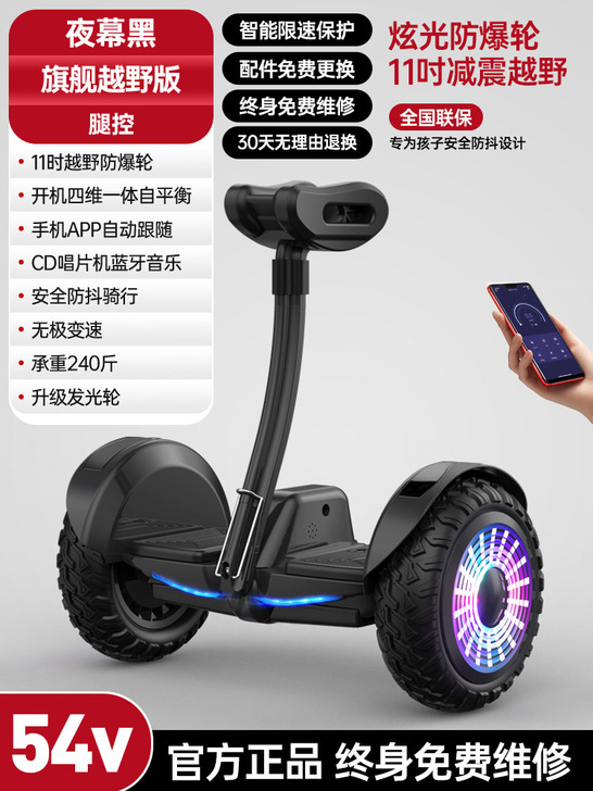 Zola/左拉 自平衡电动车，入手不到一个...