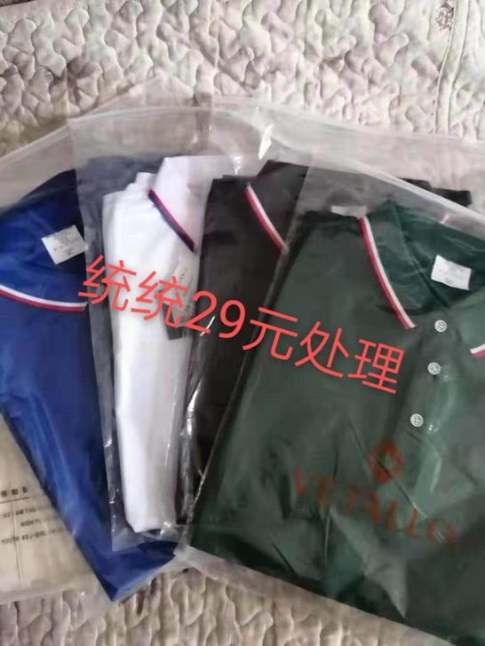 清仓处理男士短袖 统统29一件包邮多色可选...