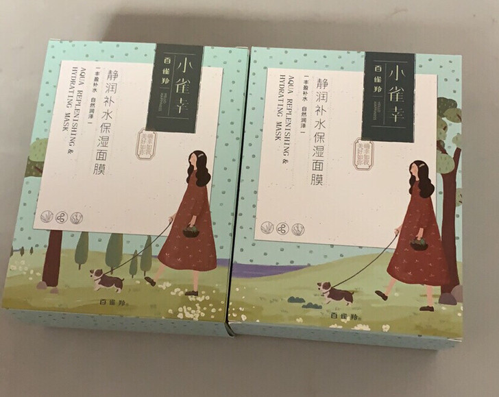 百雀羚小雀幸静润补水面膜20片