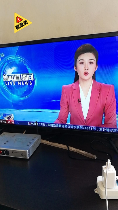 【急售亏本出50台】全新智能32寸液晶电视...