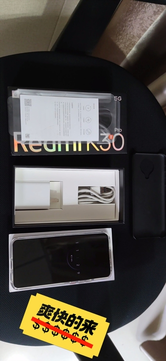 红米k30pro 6+128 白色 5G...