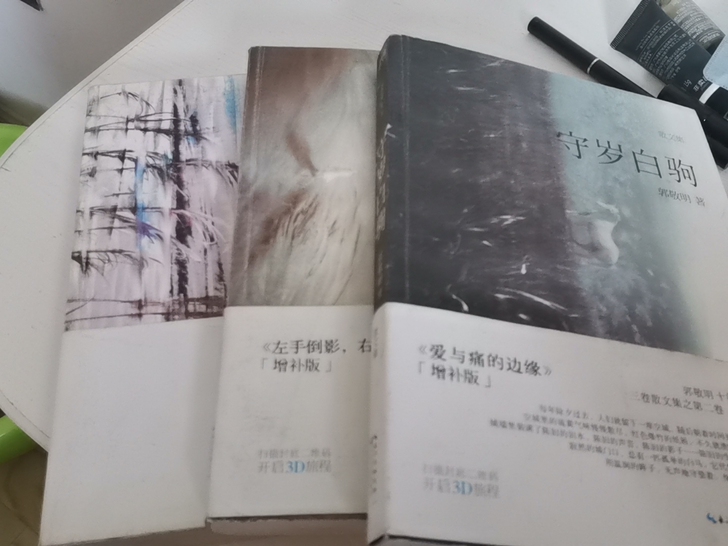 三本打包35
