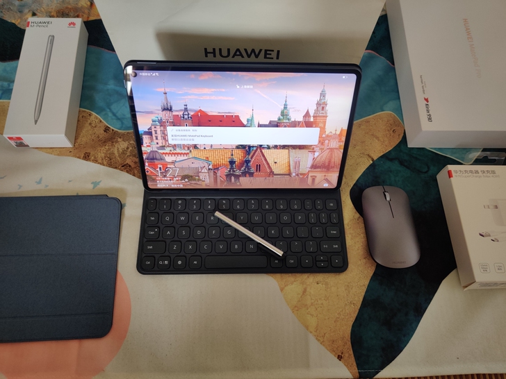 华为matepad pro