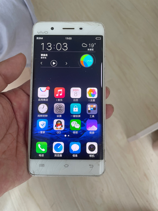 vivo xplay5手机