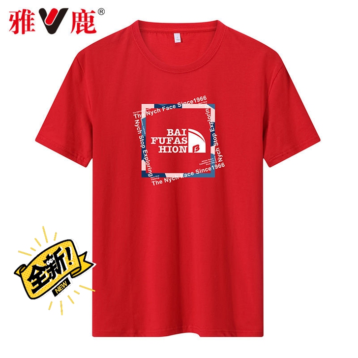 雅鹿纯棉短袖t恤男夏季新款圆领宽松印花休闲...