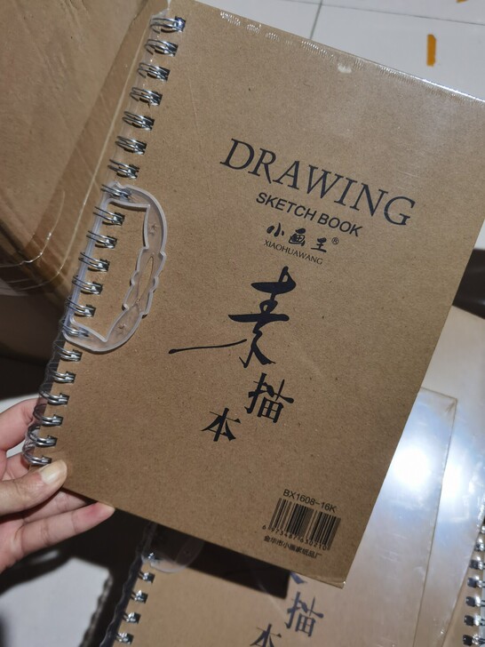 16开 牛皮硬壳素描速写本 有塑封膜 一本...