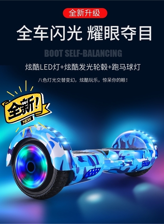 【全新包邮】儿童平衡车大清仓!数量有限,先...