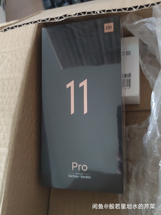 小米11pro黑色8+128g  20个，...