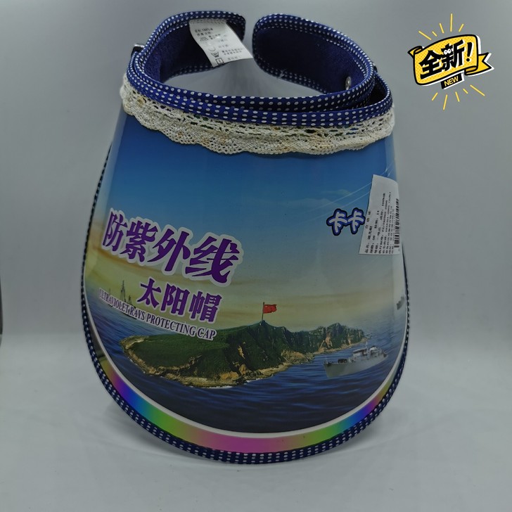 商场撤柜,库存的发卡太阳帽遮阳帽,防紫外线...