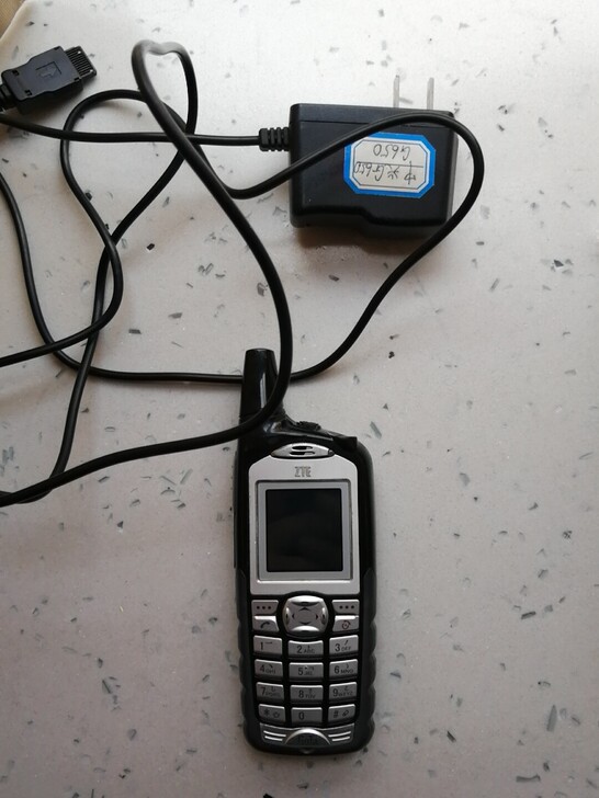 中兴g650天翼对讲手机