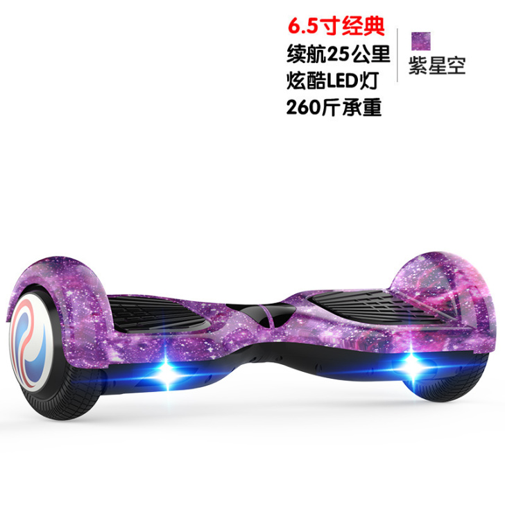 豹行两轮体感平衡车电动扭扭儿童成人智能漂移...