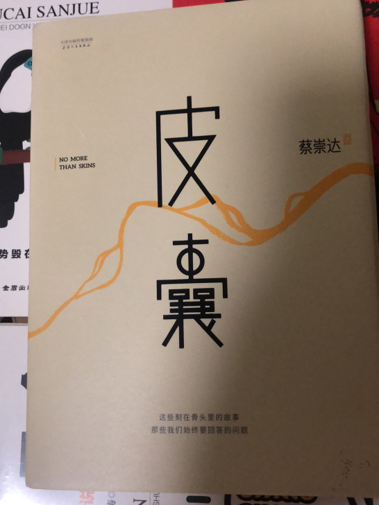 正品图书低价转