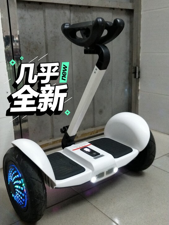 蓝牙平衡车电动代步车几乎全新