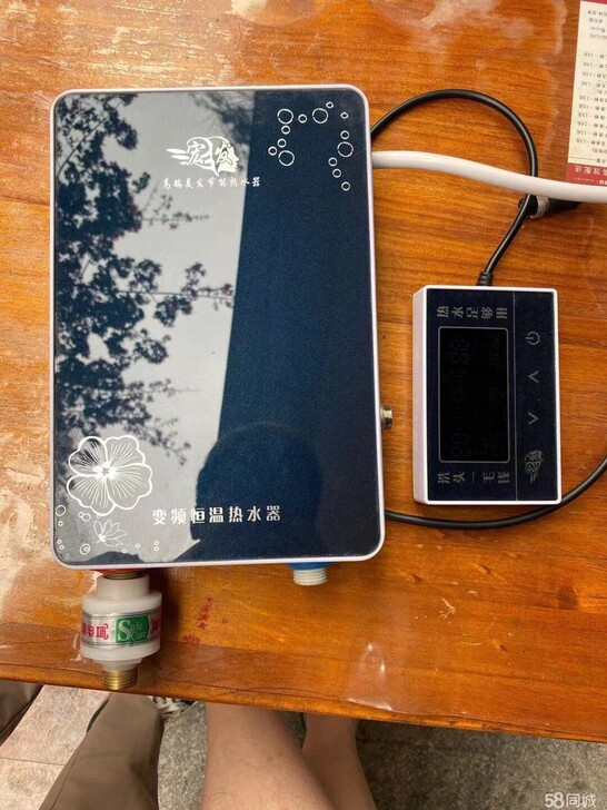 宏发恒温变频即热型热水器，1000w，用电...