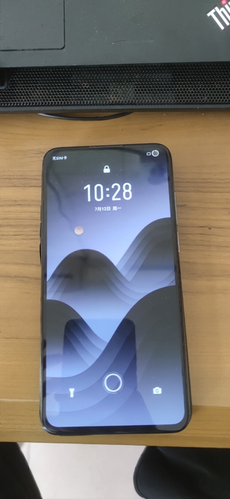 魅族17 8+128 压过盖板,...