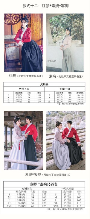 衣锦江南汉服素色素婉