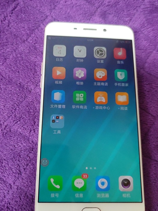OPPOa9plus