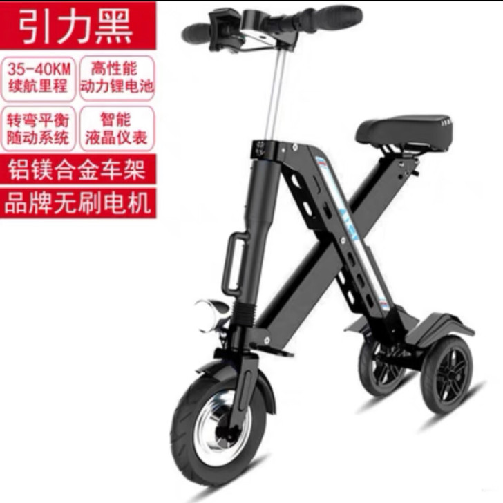 折叠电动车,原价2888,诚心要可小刀