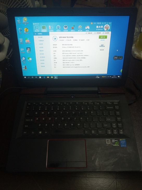 联想 拯救者-14 笔记本I5，配置（i5...