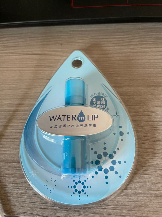 全新水之密润唇膏，正品，保质期2025年9...