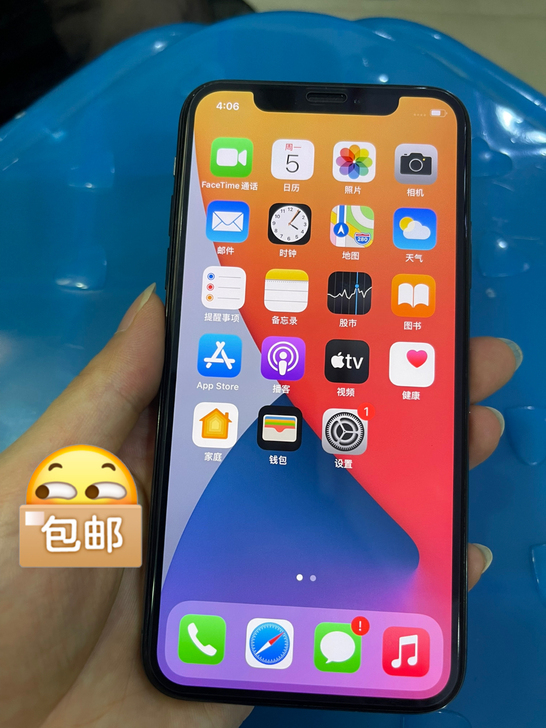 苹果X 国行 256g黑色，成色9新如图，...