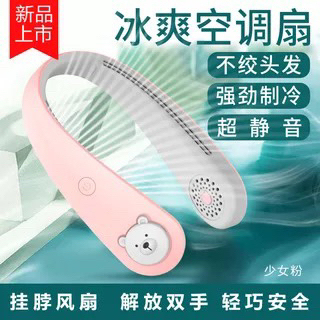 古姿挂脖风扇 断货严重 现在上一款超级牛逼...