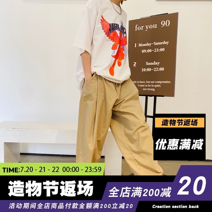 MMBBT夏季新款日系宽松简约工装裤女高腰...