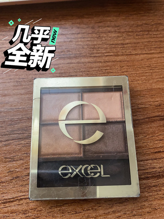 85新日本SANA Excel眼影闪粉珠光...