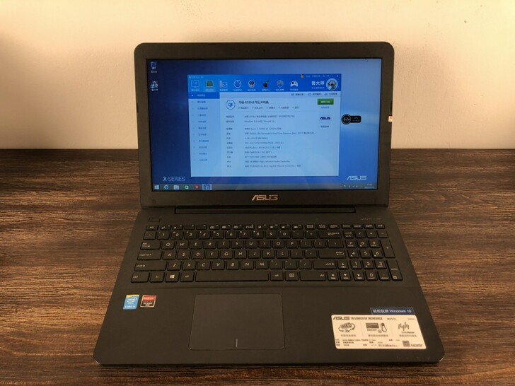 No:402-华硕r557l办公笔记本电脑...
