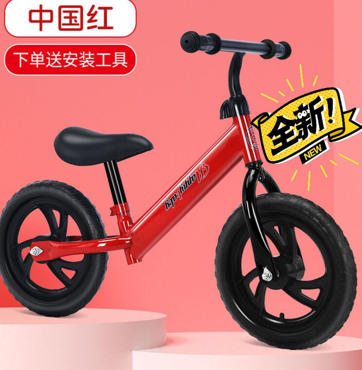 儿童幼儿平衡车滑步车2-3-6岁宝宝无脚踏...