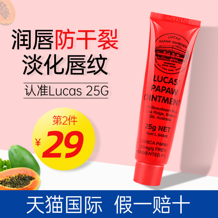 lucas papaw ointment ...