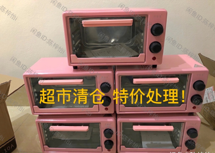 【超市倒闭 全新苏泊尔美的同款电烤箱全部包...