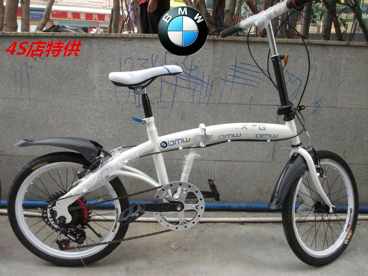 （包邮）20寸宝马折叠自行车单车变速车转让...