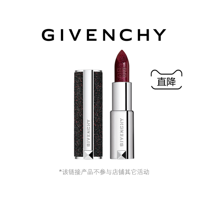 Givenchy/纪梵希 唇膏口红 星钻N5